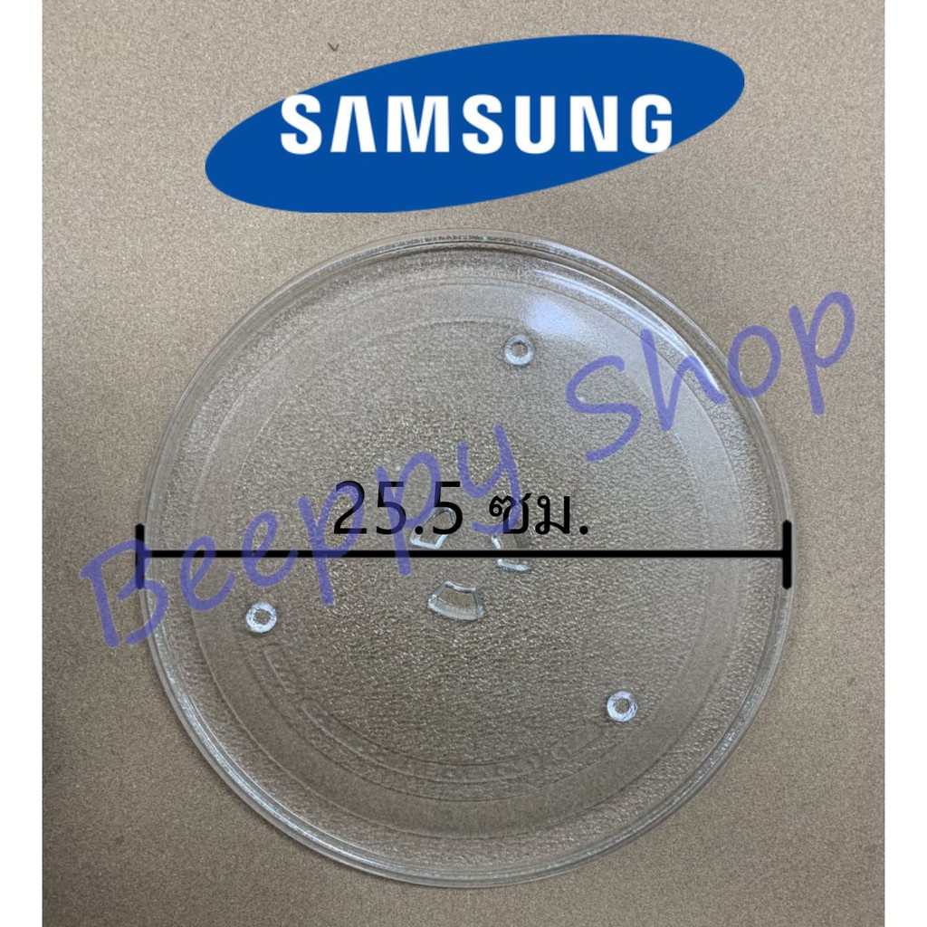 จานไมโครเวฟ จานรองไมโครเวฟ Samsung ซัมซุง 20ลิตร รุ่น ME711K ME71C ME712 MW71C MW712N อะไหล่ไมโครเวฟ ของแท้