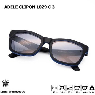 กรอบแว่นสายตา ADELE CLIPON 1029 C 3