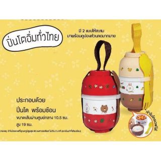 ปิ่นโตอิ่มทั่วไทย ของพรีเมี่ยม7-11 ปิ่นโต7-11