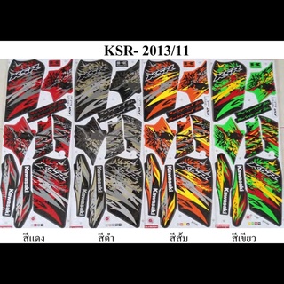 สติกเกอร์ KSR 2013 รุ่น11 เคลือบเงาแท้ เหนียว ติดทน ไม่กรอบ