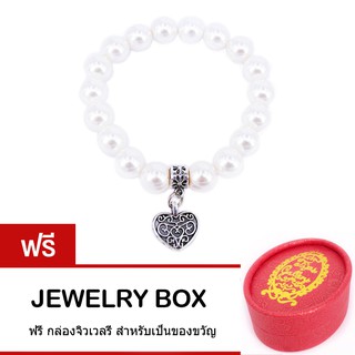 Tips Gallery สร้อย ข้อมือ มุก ขาวเปลือกหอย ธรรมชาติ 10 mm รุ่น Le Pearl Valentine Floral Love Design Bracelet TBS064