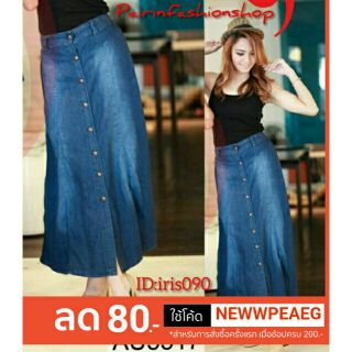 buttoned jeans skirtกระโปรงยีนส์ยาวกระดุมหน้า