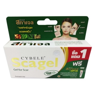 CYBELE SCAGEL 9 G+SCAGEL SPF30 9 G เจลดูแลรอยแผลเป็น รอยสิว รอยดำ รอยแดง รอยแผลผ่าตัด รอยไหม้ แถมเจลดูแลแผลเป็นผสมกัดแดด