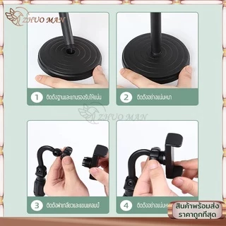 ขาตั้งโทรศัพท์ ที่วางโทรศัพท์ ที่วางมือถือ ขาตั้งไลฟ์สด ปรับสูงต่ำได้ ขาตั้งมือถือ ปรับหมุนได้ 360องศา ติดตั้งง่าย ทนทาน