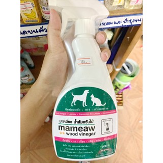 Mameaw🐾น้ำส้มควันไม้ ดับกลิ่นสัตว์เลี้ยง ป้องกันเห็บหมัด ลดอาการคัน