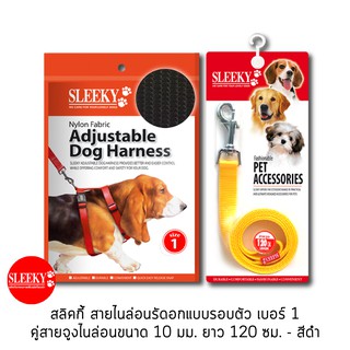 SLEEKY สลิคกี้ชุดสายรัดอกแบบรอบตัว เบอร์ 1 คู่กับสายจูงไนล่อน ขนาด 10 มม. ยาว 120 ซม. - สีดำ