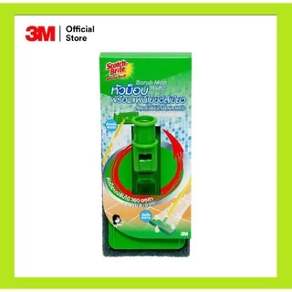 3M สก๊อตช์-ไบรต์ (ไม่มีด้ามไม้) หัวม็อบขัดพื้นและผนังพร้อมใยขัดสีเขียว Green Scrub Mop Refil แปรงขัดพื้น แปรงขัดผนัง