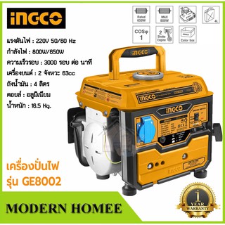 INGCO เครื่องปั่นไฟ เบนซิน 2 จังหวะ รุ่น GE8002 0.65 kW (800/650 วัตต์) ปั่นไฟ