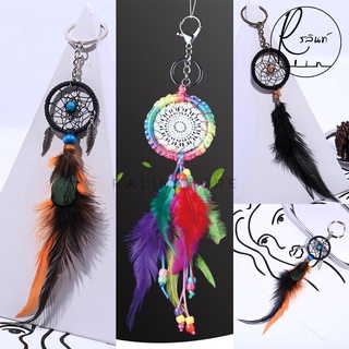 พวงกุญแจ ตาข่ายดักฝัน MINI DREAM CATCHER เครื่องรางดักฝัน ประดับขนนก