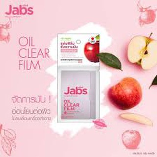 แผ่นฟิล์มซับความมัน กลิ่นแอปเปิ้ล 23 แผ่น Jabs Oil Clear Film