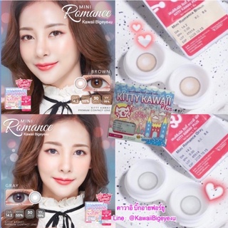 *มีค่าสายตา0.0ถึง-7.50* 𝒩𝑒𝓌♡แบบกล่อง คอนแทคเลนส์ ไซร์มินิ 💕mini Romance ✨KAWAII Contactlens ของแท้ มีอย.ไทย