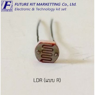 Future Pack FP4097 LDR (แบบ R)