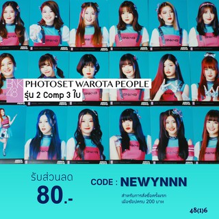PhotoSet BNK48​ รุ่น 2 Set Warota People คอมพ์​ ​3​ ใบ