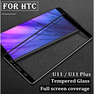 ฟิล์มกระจกเต็มจอกาวเต็ม เหมาะสำร HTC U11/U11 Plus ฟิล์มกระจกกาวเต็มจอทั้งแผ่น Full Glue Full screen coverage