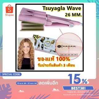 Best FlashlightTsuyagla Wave ไซส์ 26 MM/32 MM แพรี่พาย เครื่องหนีบผม ลอนมาม่า ลอนเมอเมด หนีบผม หนีบผม