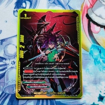 การ์ดฟรอยแยกใบ หลังกล่อง BFT-S-BT02-1,BFT-S-BT02-2 ลอสต์ไนต์ เนโร แลนซ์ SP