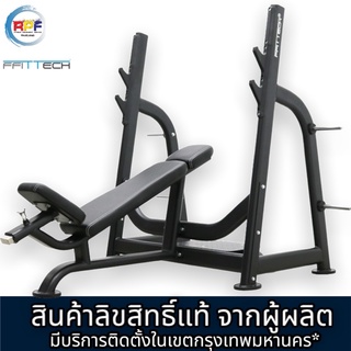 เครื่องออกกำลังกาย ใส่แผ่นน้ำหนัก Olympic Incline Bench FS04B แบรนด์ ffittech ลิขสิทธิ์แท้จากผู้ผลิต