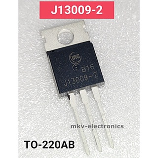 (2ตัว) J13009-2 , FJP13009 , 13009 , E13009 , MJE13009 , TRANSISTOR NPN 8A 700V TO-220AB (รหัสสินค้า M02706)