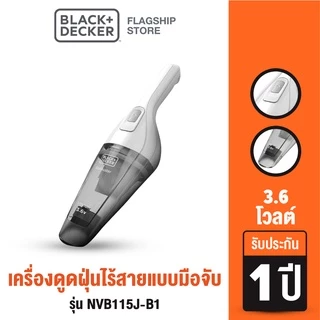 Black+Decker เครื่องดูดฝุ่นไร้สายแบบมือจับ 3.6โวลต์ รุ่น NVB115J-B1