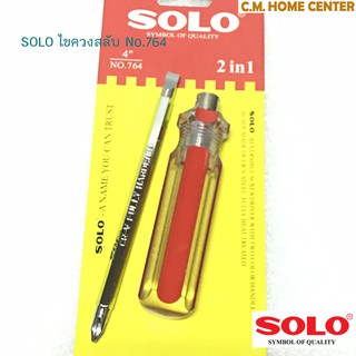 SOLO ไขควงสลับหัวแฉก-แบน ยาว 4นิ้ว No.764, Solo Reversible Screwdriver with two color handle No.764