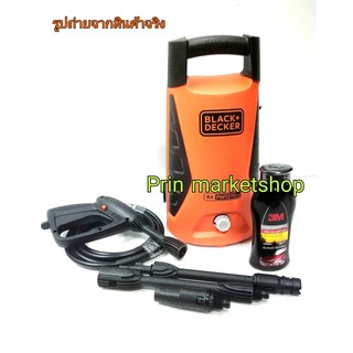 Black+Decker  เครื่องฉีดน้ำแรงดันสูง 100 บาร์ รุ่น PW1370TD (สีส้ม) + หัวเชื้อแชมพูล้างรถ 3M 400ml. 1 ขวด