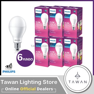 [6 หลอด] Philips หลอดไฟแอลอีดี 14.5วัตต์ led ฟิลลิป 14.5W กล่องม่วง A60 Daylight แสงขาว Warmwhite แสงเหลือง