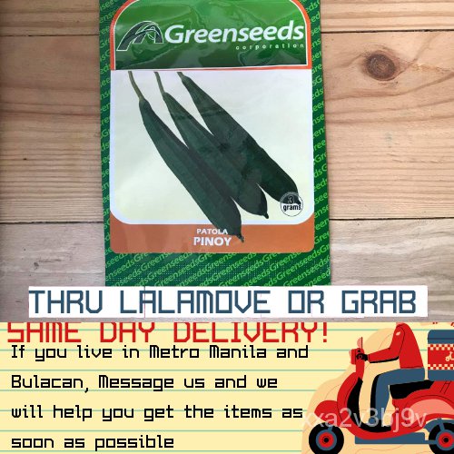 Patola (Pinoy) GREENSEEDS 3grams男装/芹菜/种子/向日葵/帽子/园艺/裙子/手链/鲜花/木瓜/ PDX9