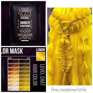 Ocdai3 ครีมหมักเปลี่ยนสีผม บำรุงผม ปลอดสารเคมี สีlemon