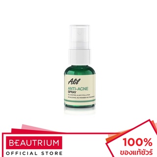 ALIL Anti Acne Spray สเปรย์ลดการเกิดสิว 20ml