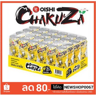 โออิชิ ชาคูลล์ซ่า รสน้ำผึ้งมะนาว แพ็คละ24กระป๋อง++Oishi Green Tea Coolzaa Honey Lemon 24can/pack++