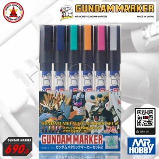 MR.HOBBY GUNDAM MARKER : GUNDAM METALLIC MARKER SET 2 กันพลา กันดั้ม มาร์คเกอร์ เมทัลลิคเซท 2