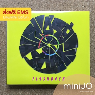 CD เพลง ศิลปิน BakeryMusic อัลบั้ม Flashback (2cds) (ส่งฟรี)