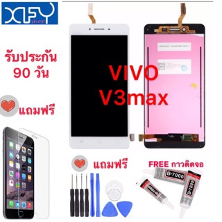 จองานแท้ LCD Display​ หน้าจอ​ จอ+ทัช vivo v3max