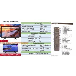 KIMURAขนาด19นิ้วLEDทีวีDIGITALรุ่นLTV1901TVภาพ16:9ต่อVGA+HDMI+AV-IN-OUT+DVD+HEADPHONE+USB+RF+แถมเครื่องฟอกอากาศฝุ่นPM2.5