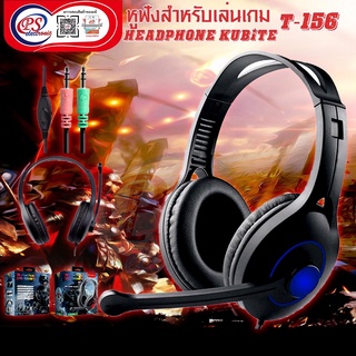 หูฟังคอมพิวเตอร์และมือถือรุ่นT-156มีไมค์ แจ๊คเดี่ยว (สีน้ำเงิน)ไม่มีไฟ สายยาวประมาณ1 เมตร เสียงดีทนทานได้มาตรฐาน