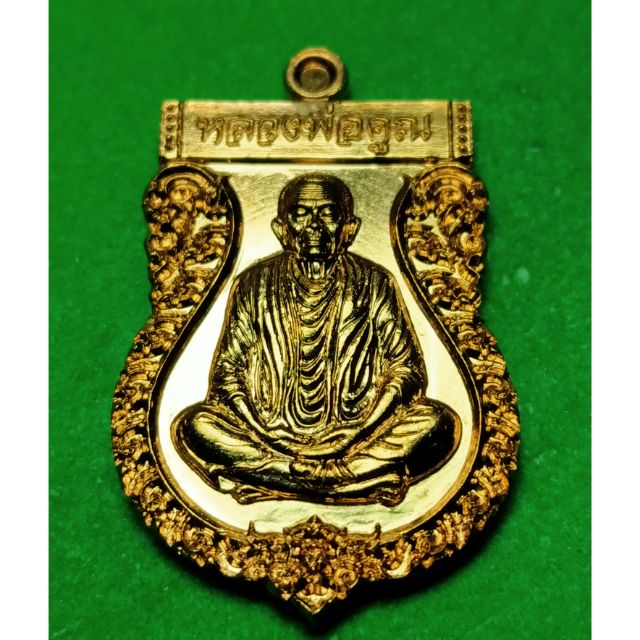 เหรียญ เสมาราชาโชค หลวงพ่อคูณ วัดบ้านไร่ นครราชสีมา เนื้อทองแดง ปี 57  รับประกันแท้