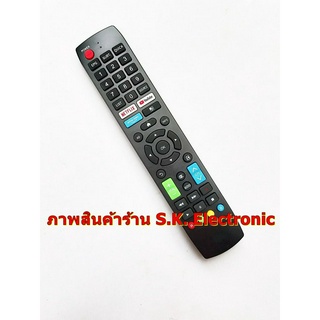 รีโมทใช้กับทีวี Acon รหัส RC-NF06 * อ่านรายละเอียดสินค้าก่อนสั่งซื้อ * Remote for ACON code RC-NF06