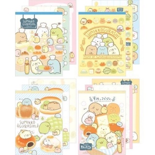 Mini memo สมุดฉีกน่ารัก ลาย SUMIKKO Bread Lesson