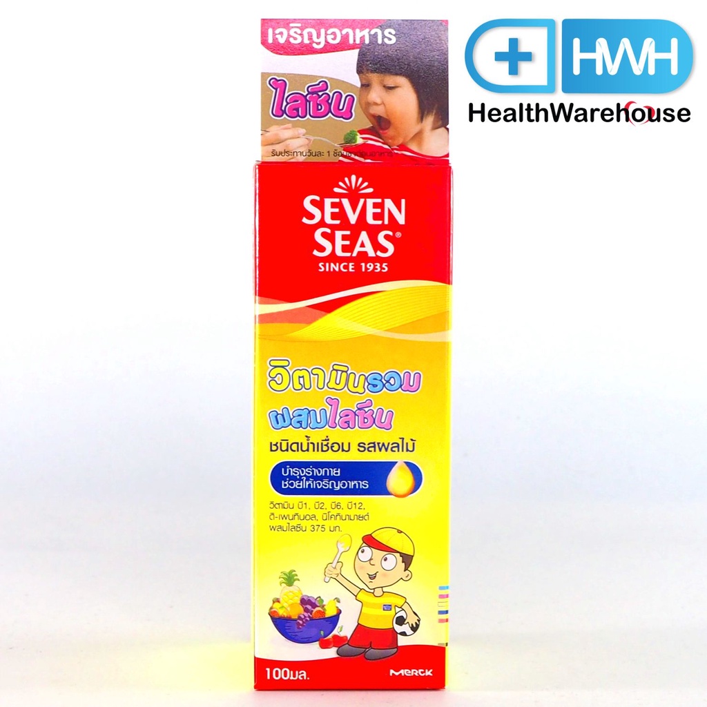 Seven Seas Multi-Vitamin Plus Lysine 100 mL