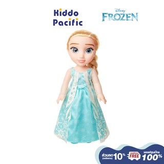 [ใช้ 2 โค้ดลดเพิ่ม] Disney Frozen ตุ๊กตา Large Doll Elsa