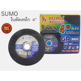 🔥ลด 50% ใส่โค้ด INCLZ44🔥 SUMO ใบตัด 4*1.2 มม. ตัดเหล็ก