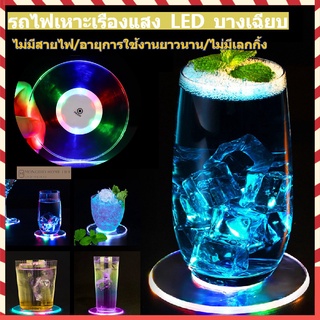 COD ฐานอะคริลิคคริสตัลบางเฉียบไฟ Led สําหรับรองแก้วค็อกเทล