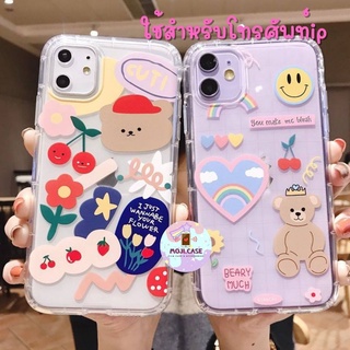 เคสซิลิโคนใช้สำหรับIpครบรุ่น  สกรีนลายการ์ตูนน่ารักๆ #301