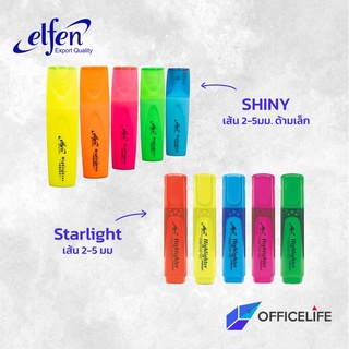 ปากกาเน้นข้อความ ปากกาไฮไลท์ Elfen starlight shiny ปากกาสะท้อนแสง สตาร์ไลท์ ชายน์นี่ 1 ด้าม