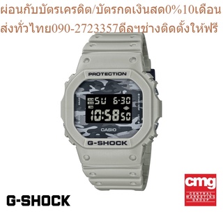 CASIO นาฬิกาข้อมือผู้ชาย G-SHOCK รุ่น DW-5600CA-8DR นาฬิกา นาฬิกาข้อมือ นาฬิกาผู้ชาย