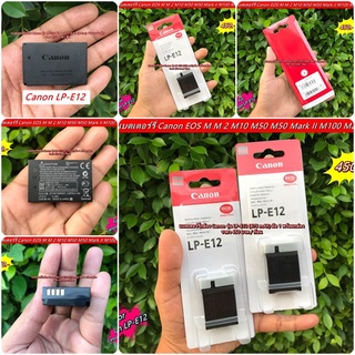 แบตเตอร์รี่ Canon M50 M100 M M2 M10 100D Battery Canon รุ่น LP-E12