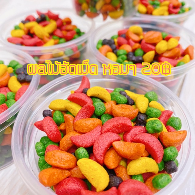🐇ผลไม้อัดเม็ดสำหรับสัตว์เลี้ยง🌈