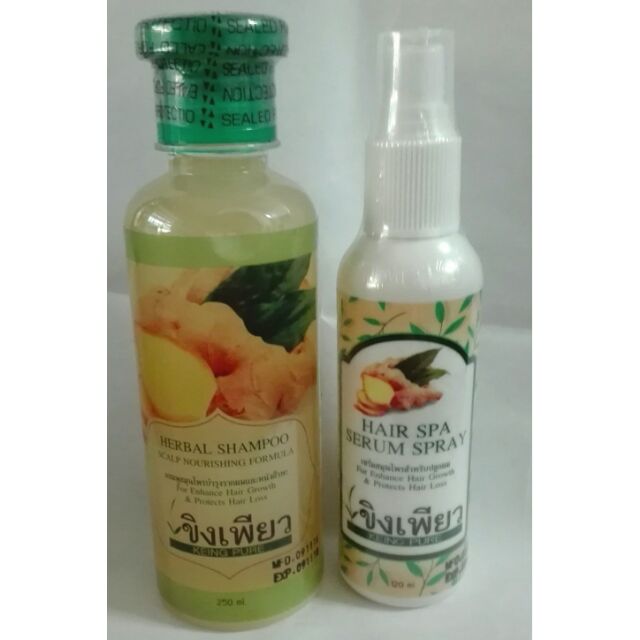 ขิงเพียวชุดปลูกผมแชมพู+เซรั่ม