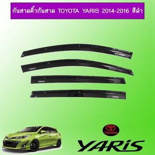 กันสาด Toyota Yaris 2014-2016 สีดำ