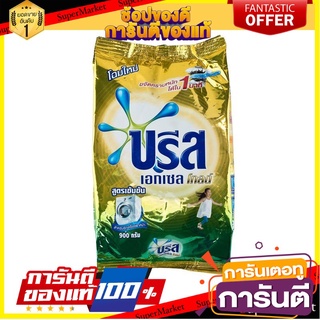 🎯BEST🎯 บรีสเอกเซล โกลด์ ผงซักฟอกสูตรเข้มข้น สำหรับเครื่องฝาหน้า 850 กรัม Breeze Excel Gold Concentrate Detergent  🛺💨